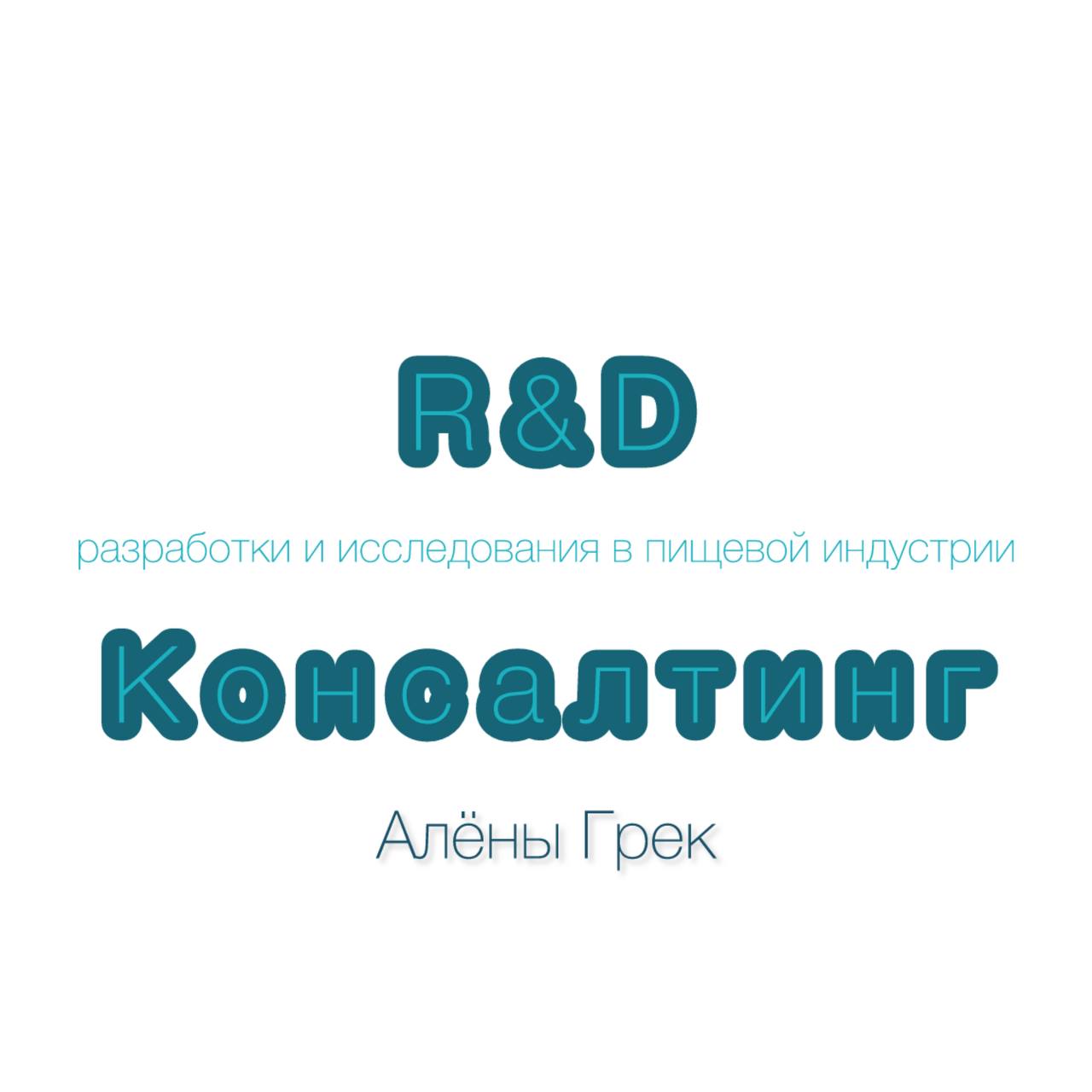 логоаленыгрек