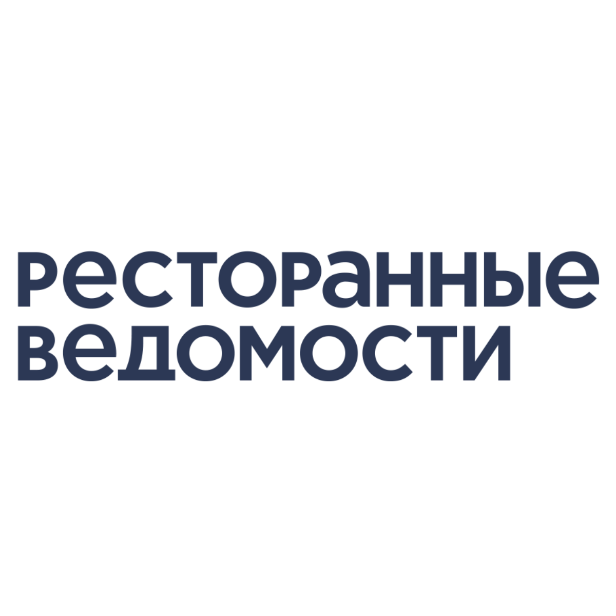 ресторанные ведомости