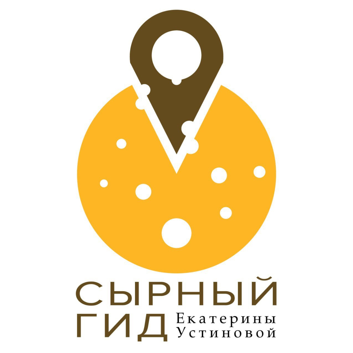 сырныйгид