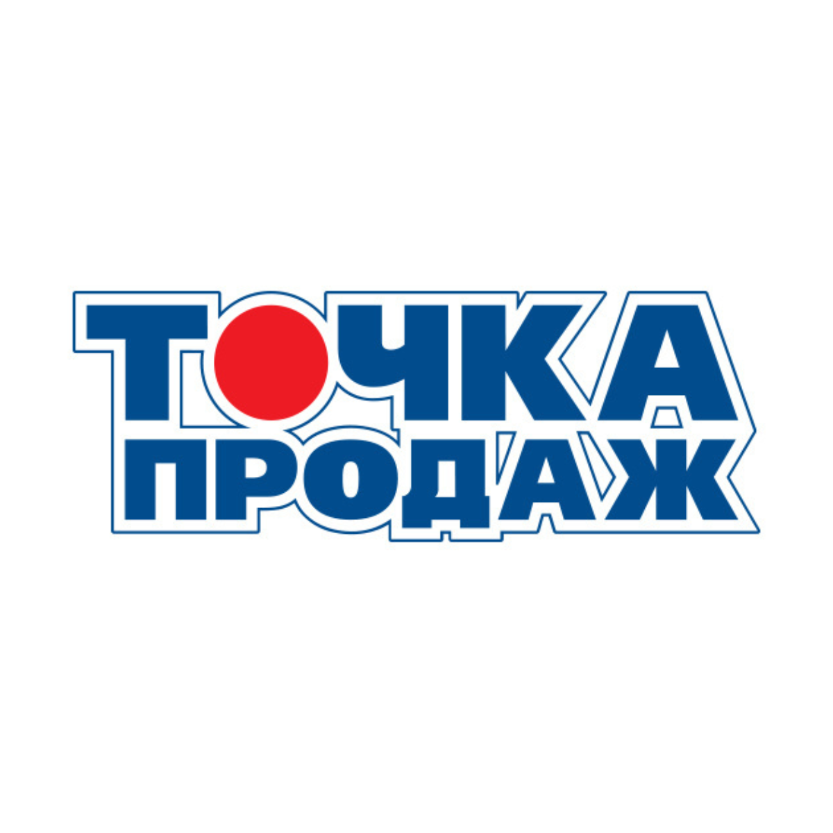 точка продаж