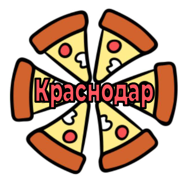 хорекакраснодар