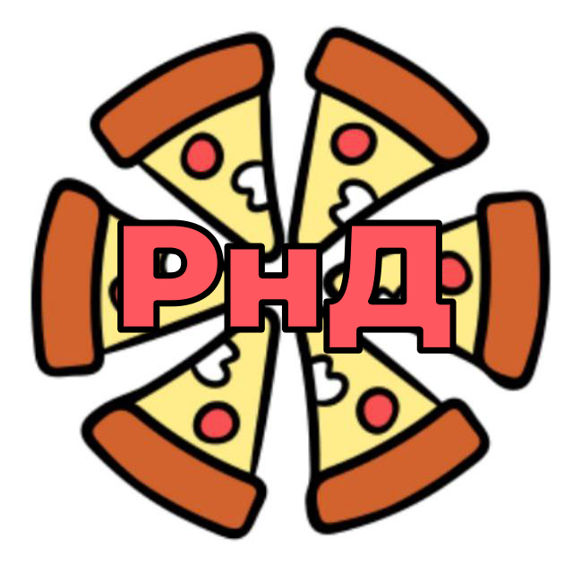 хорекаростов